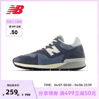 NEW BALANCE NB官方M475VTH复古运动鞋男女N字休闲跑步鞋