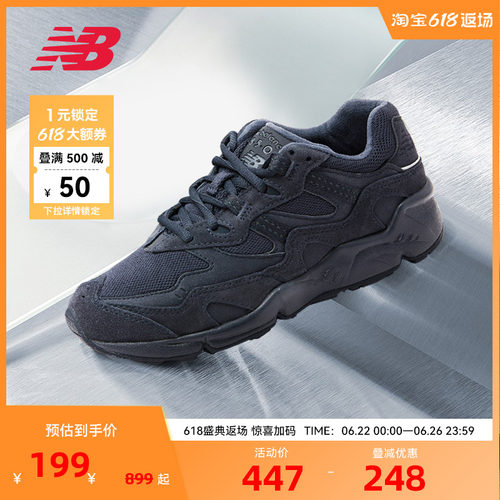 New Balance NB官方深藏青男女鞋经典复古百搭老爹鞋春ML850CD