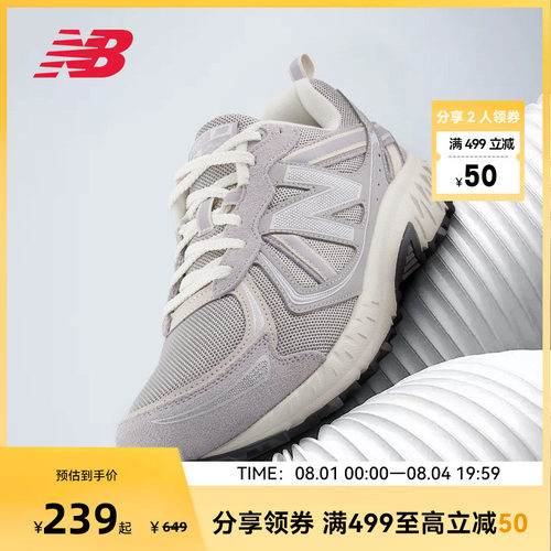 NEW BALANCE NB官方男女同款户外休闲运动鞋MT410BG5