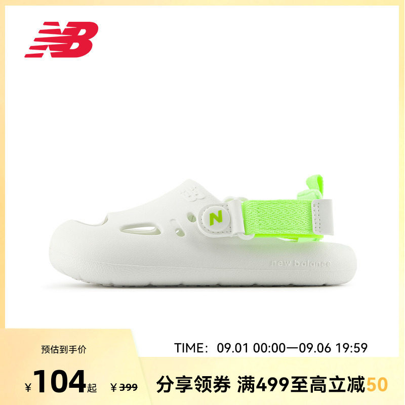 New Balance NB官方夏季0-4岁小童男童女童可调节沙滩凉鞋K8811图片