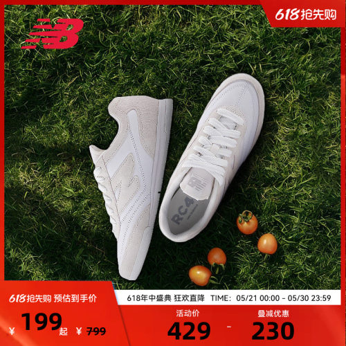NEW BALANCE NB官方男女复古低帮百搭经典板鞋运动休闲鞋URC42CW