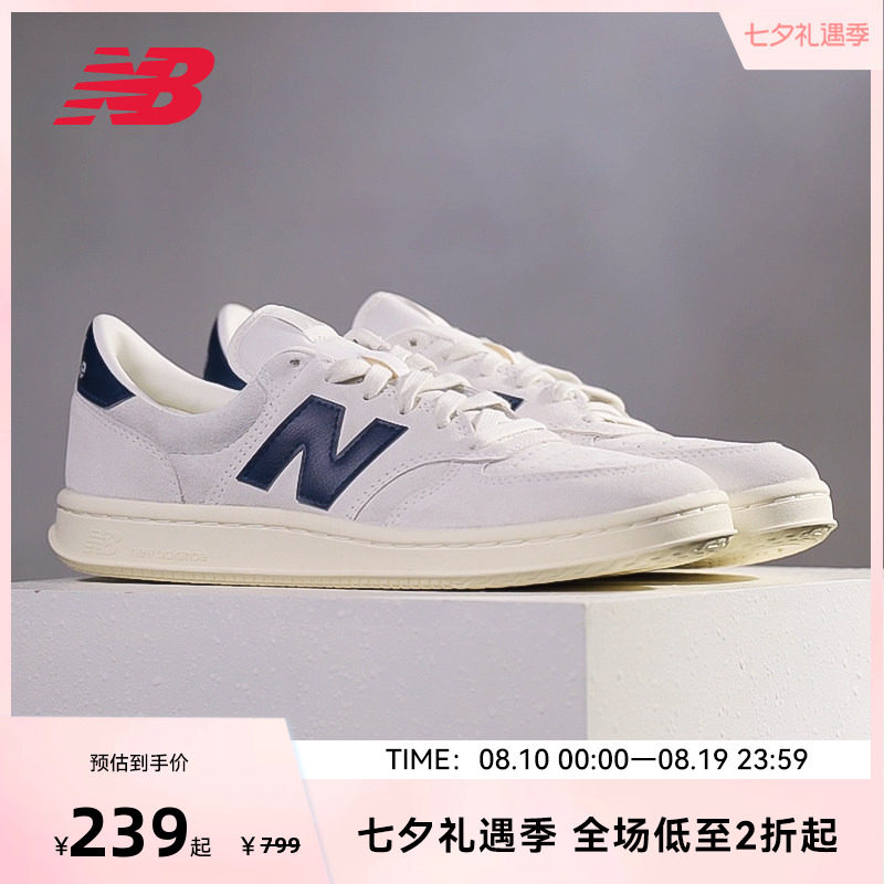New Balance官方奥莱正品男女鞋经典复古百搭板鞋CT500CF
