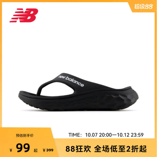NEW BALANCE NB官方女款夏季厚底防滑运动凉鞋沙滩鞋SWTFFTD1