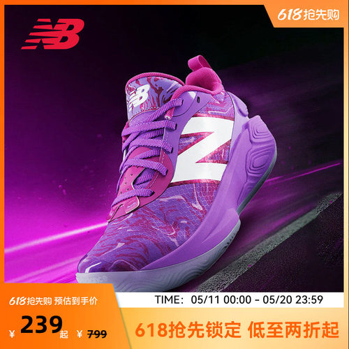 NEW BALANCE NB官方男童紫色中帮跑步鞋运动鞋2WY系列