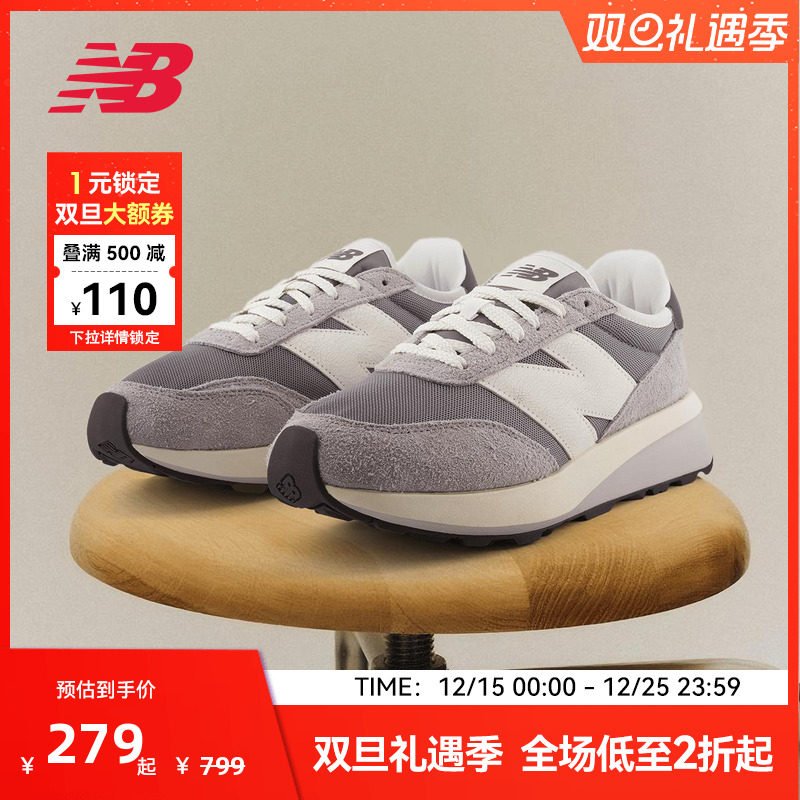 New Balance NB官方男女厚底增高运动复古休闲鞋U370AH