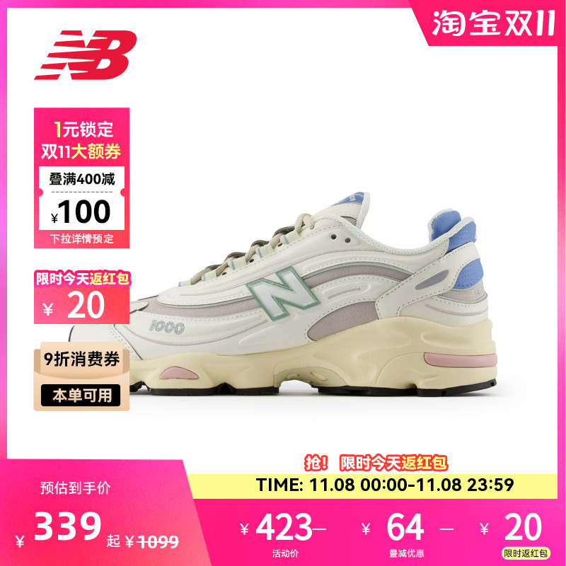 NB奥莱官方男女款情侣休闲百搭复古老爹鞋M1000WA