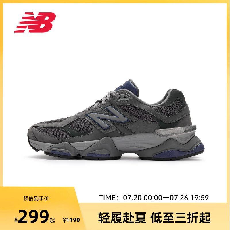 NEW BALANCE NB官方奥莱男女同款复古运动休闲鞋U9060ECC