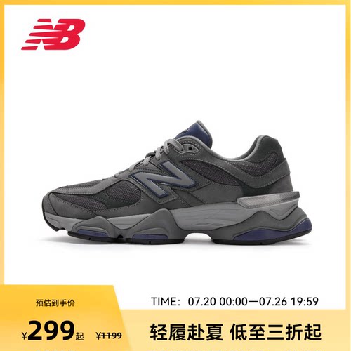 NEW BALANCE NB官方奥莱男女同款复古运动休闲鞋U9060ECC