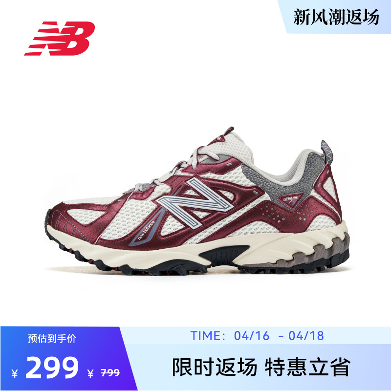 New Balance NB官方奥莱 男女鞋春季复古机能潮流运动休闲鞋610TM