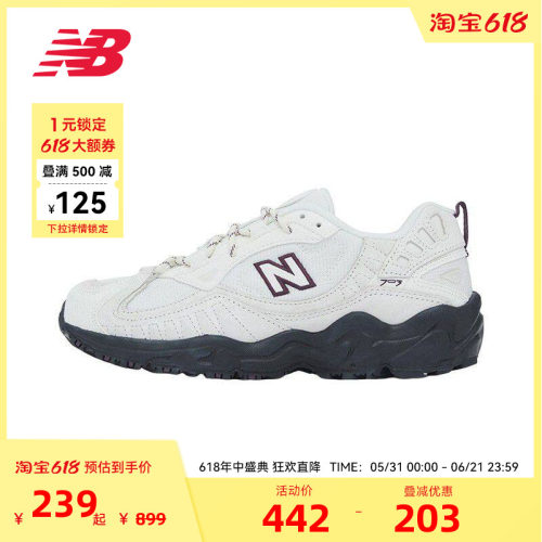 NEW BALANCE NB官方女款厚底增高户外老爹鞋休闲运动鞋WL703SBB