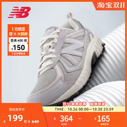 NEW BALANCE NB官方男女同款户外休闲运动鞋MT410BG5