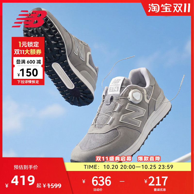 NEW BALANCE NB官方男女款户外高尔夫鞋574B v4系列运动球鞋
