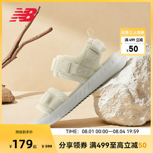 NEW BALANCE NB官方女款夏季透气软底轻便魔术贴沙滩凉鞋SWA600C1