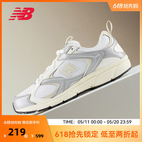 NEW BALANCE NB官方男女款低帮休闲运动老爹鞋ML408GM