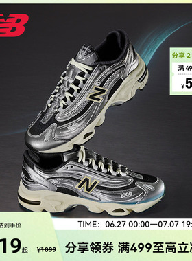 NEW BALANCE NB官方男女情侣同款千禧复古休闲老爹鞋M1000SL