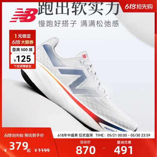 New Balance NB官方女款缓震舒适透气跑步鞋W1080G14