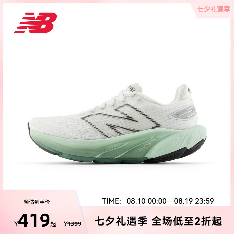 NEW BALANCE NB官方Balos女款四季徒步缓震透气运动跑步鞋