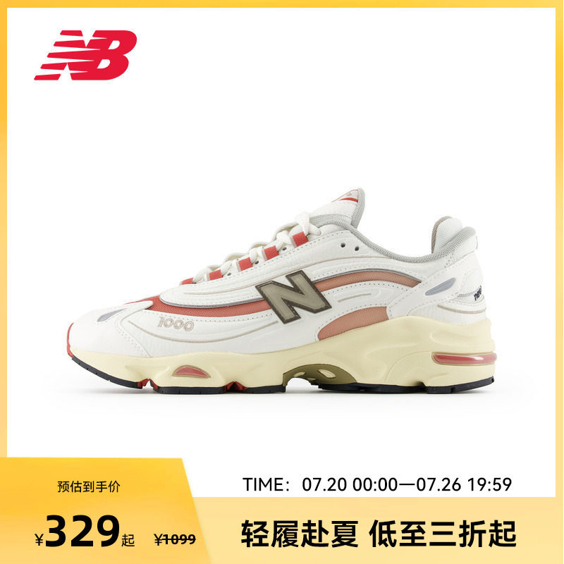NEW BALANCE NB官方男女米白色休闲鞋舒适户外老爹鞋M1000CB