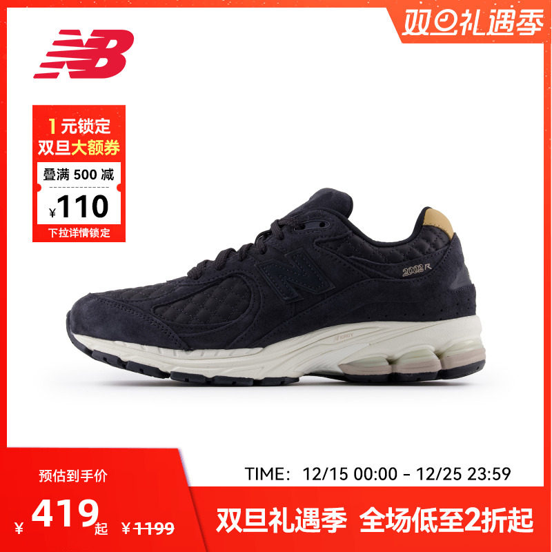 NewBalance复古舒适百搭休闲鞋