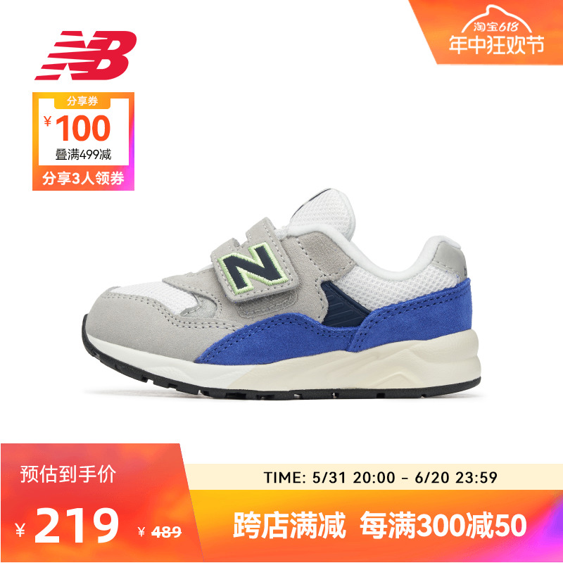 New Balance NB官方奥莱 0-4岁小童夏季时尚潮玩运动休闲鞋580WT