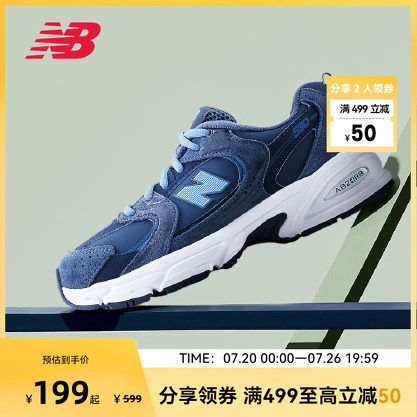 NEW BALANCE NB官方男童低帮运动休闲老爹鞋GR530KD