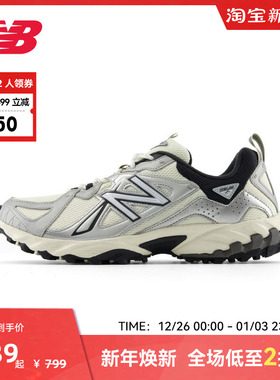 NEW BALANCE NB官方奥莱户外运动鞋男女复古机能风休闲鞋610TAV