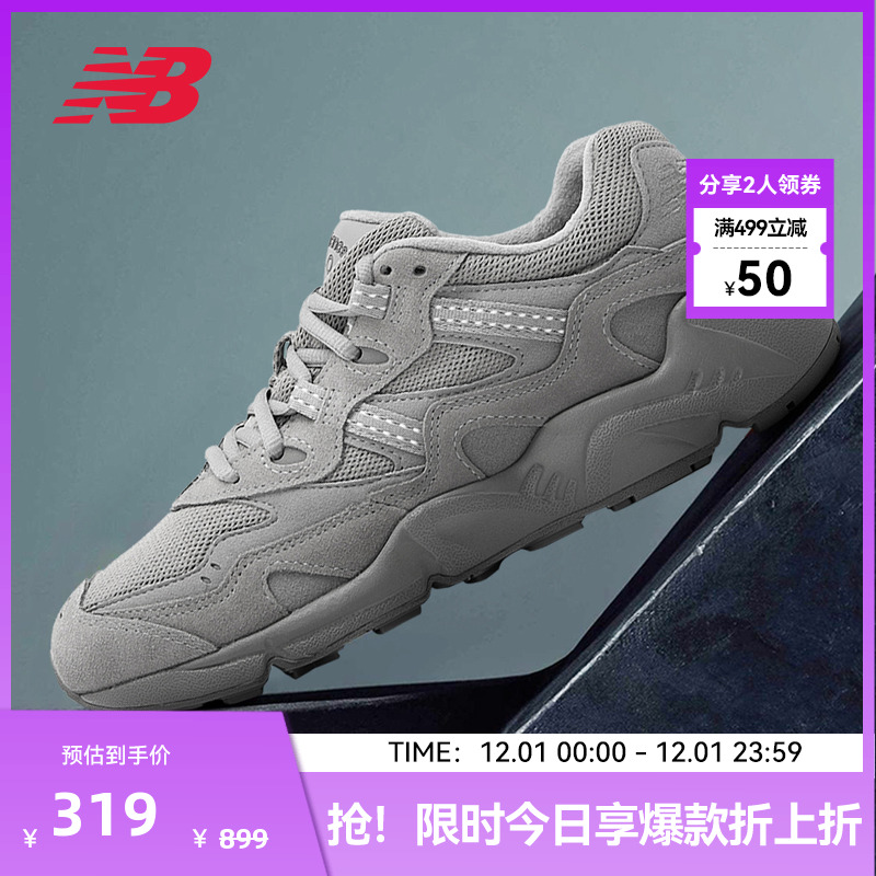 New Balance NB官方正品情侣款850系列潮流复古经典老爹鞋ML850CF