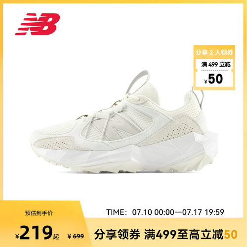 NEW BALANCENB官方Tektrel老爹鞋女厚底户外登山鞋跑步运动鞋