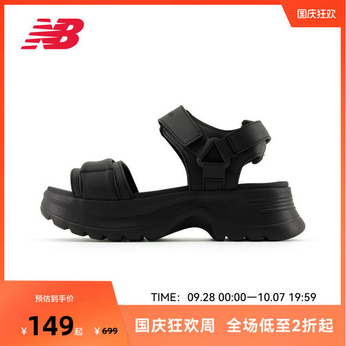 NEW BALANCE NB官方女款厚底增高夏季轻便百搭凉鞋沙滩鞋SWAFSHA1