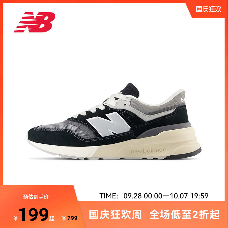 NEW BALANCE NB官方男女情侣经典日常简约复古运动休闲鞋U997RHC
