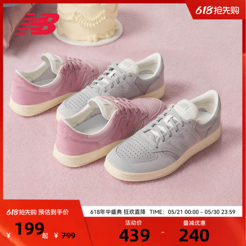 NEW BALANCE NB官方男女款复古低帮板鞋运动休闲鞋CT500PMG