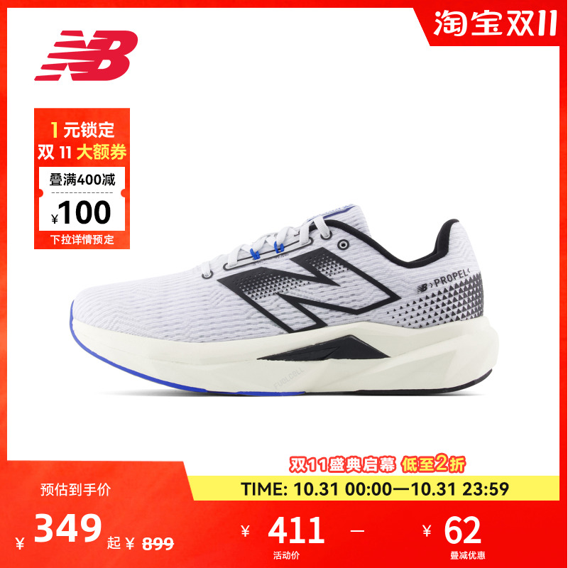 NewBalance男士专业跑步鞋