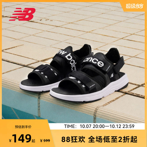 NEW BALANCE NB官方男女夏季魔术贴防滑舒适凉鞋沙滩鞋SUA750A3