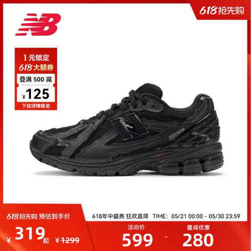 New Balance NB官方25新款男女复古运动百搭老爹鞋M1906DF