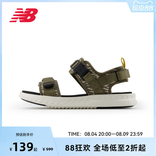 New Balance NB官方奥莱潮流时尚魔术贴凉鞋休闲沙滩鞋SMA600B2