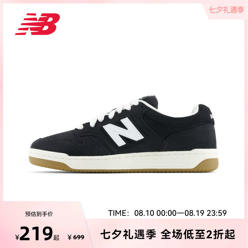 NEW BALANCE NB官方男女通用休闲百搭黑色低帮板鞋BB480PTN