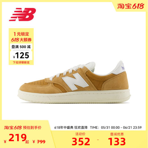 New Balance官方奥莱男女鞋经典复古百搭板鞋CT500CI