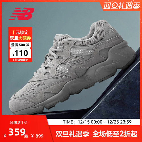 老爹鞋复古经典NewBalance
