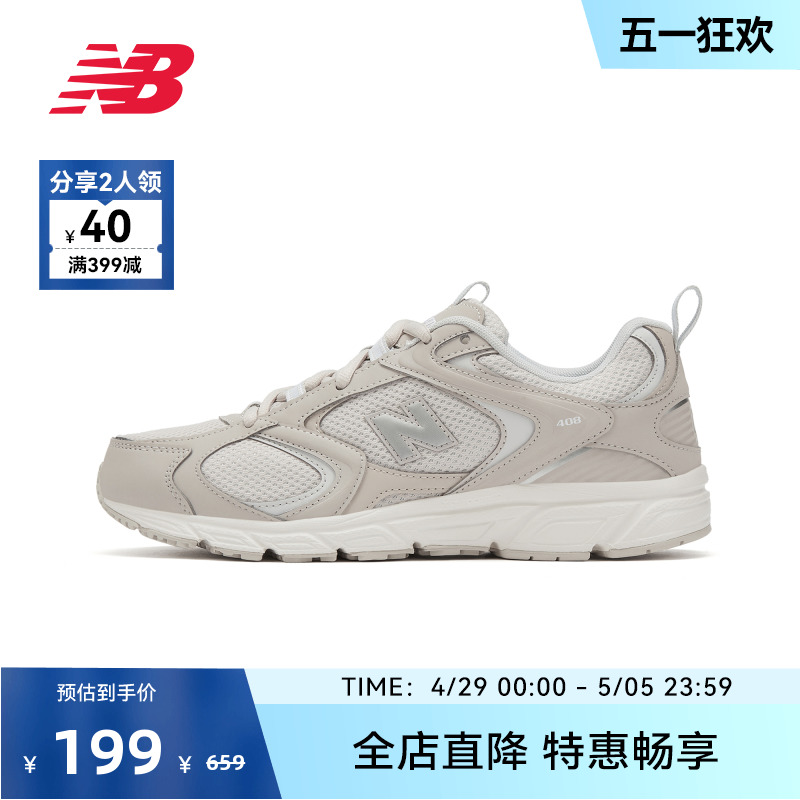 New Balance NB官方奥莱 女鞋夏季经典灰复古N字运动休闲鞋408