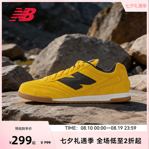 NEW BALANCE NB官方男女通用复古低帮情侣款运动休闲鞋URC42BC