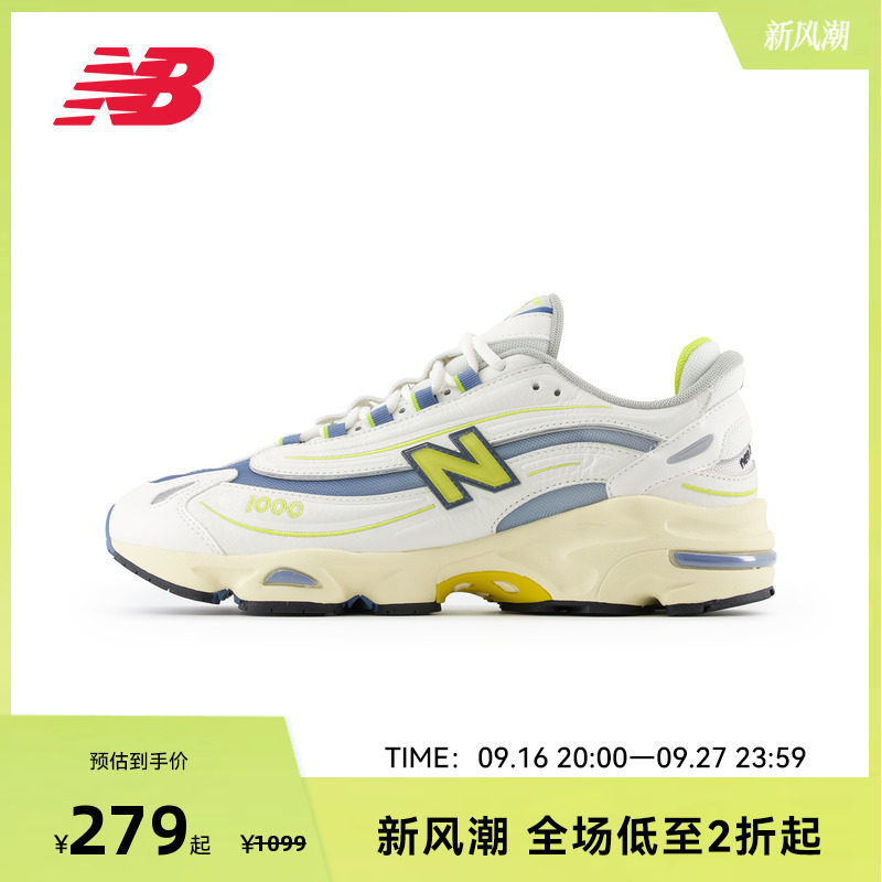 NEW BALANCE NB官方男女通用休闲厚底舒适百搭老爹鞋M1000CA