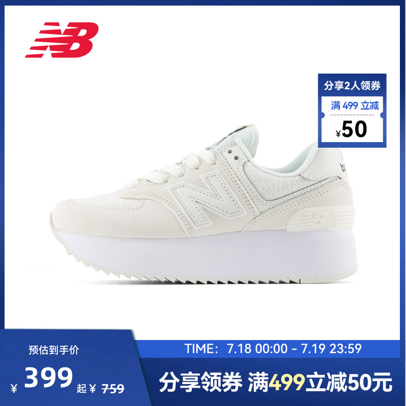 NEW BALANCE NB女款圆头系带运动鞋舒适跑步鞋休闲鞋WL574ZBJ