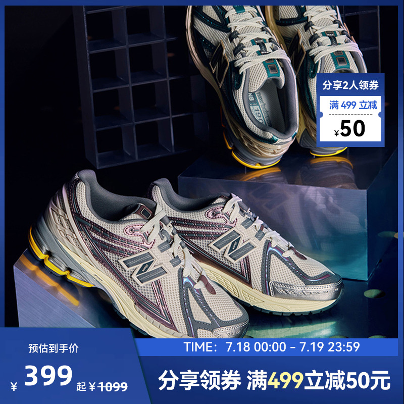 百搭休闲鞋NewBalance