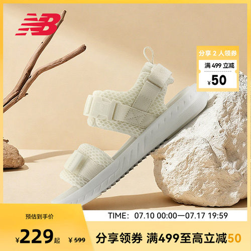 NEW BALANCE NB官方女款夏季透气软底轻便魔术贴沙滩凉鞋SWA600C1