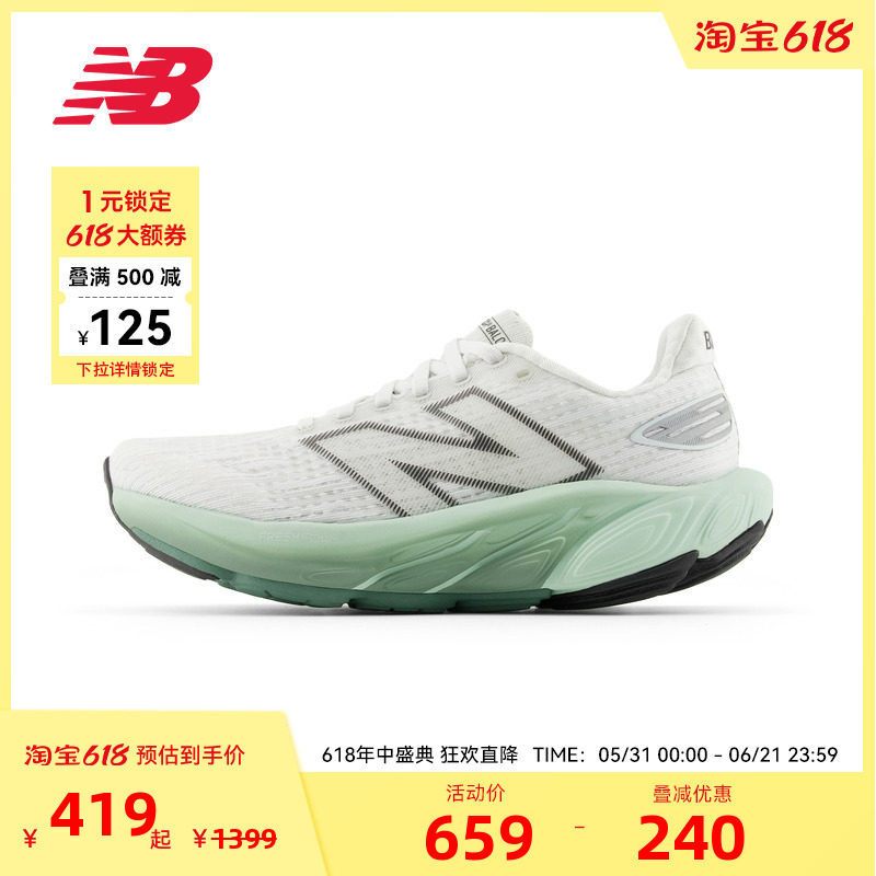 NEW BALANCE NB官方女款四季徒步缓震透气运动跑步鞋 WBALCB1