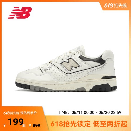 New Balance NB官方男女时尚潮流复古百搭运动休闲板鞋BB550LWT