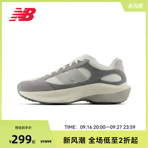 NEW BALANCE NB官方男女款复古透气网面运动休闲鞋UWRPDSBB