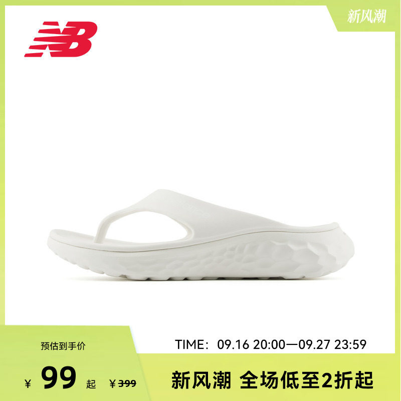 NEW BALANCE NB官方女款夏季厚底防滑运动凉鞋沙滩鞋SWTFFTB1