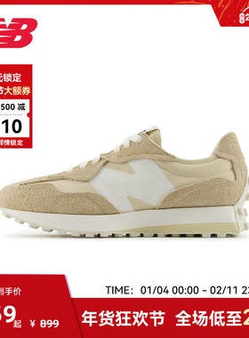 NEW BALANCE NB官方复古厚底运动休闲鞋男女通用老爹鞋U327WCL