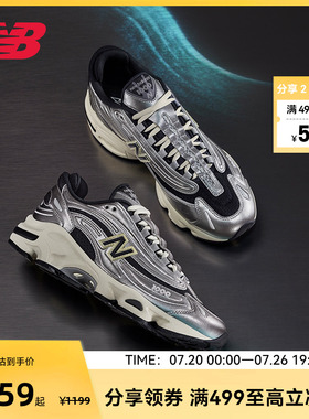 NEW BALANCE NB官方男女情侣同款千禧复古休闲老爹鞋M1000SL